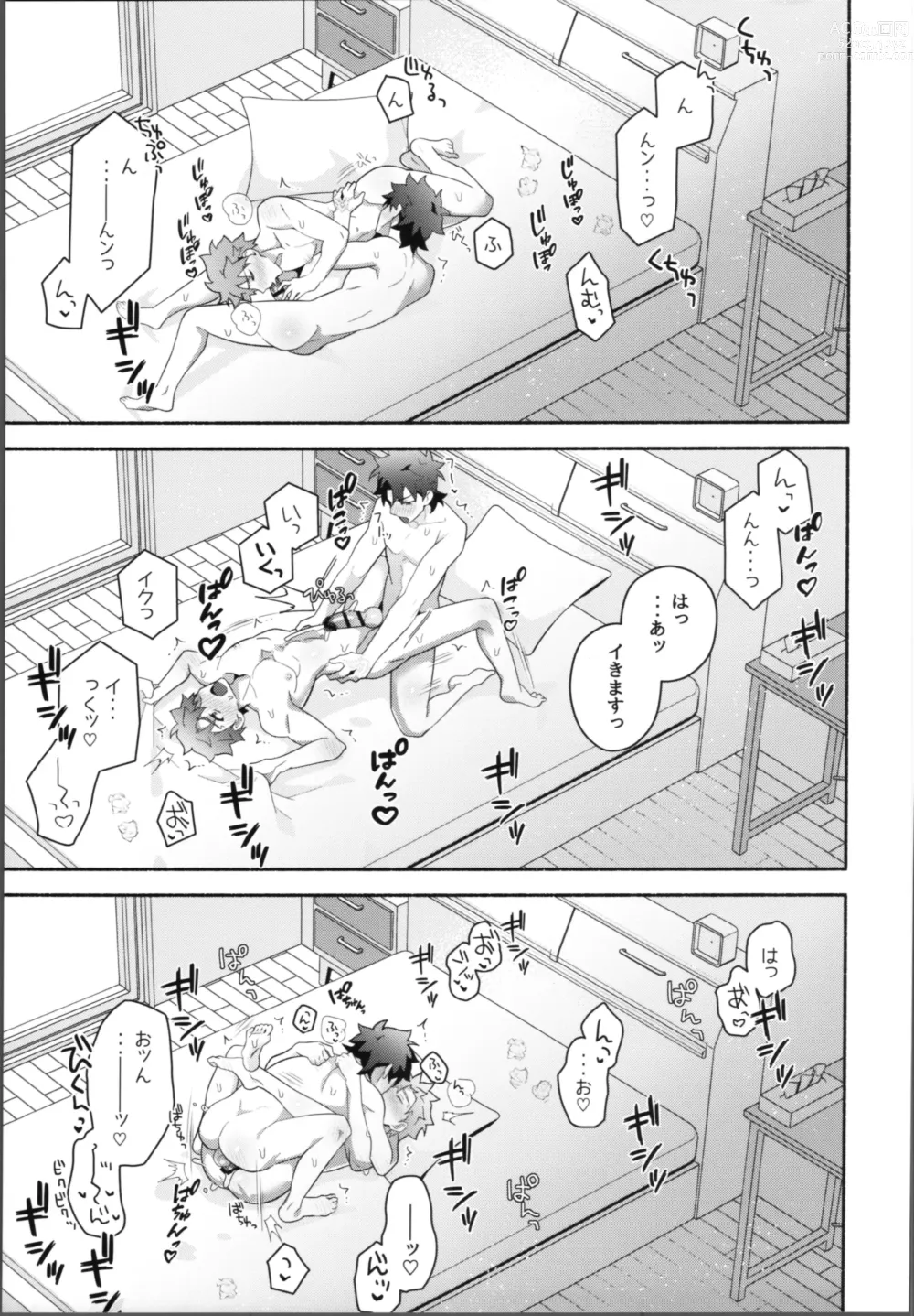 Page 42 of doujinshi Ore no muramasa-san -in1LDK-