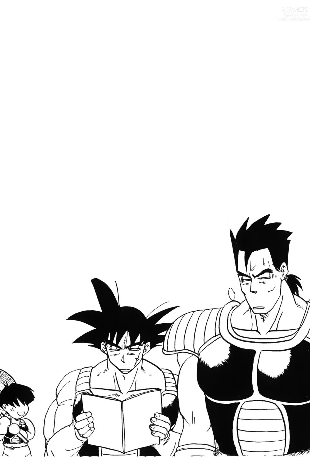 Page 128 of doujinshi ドラゴンパール 01