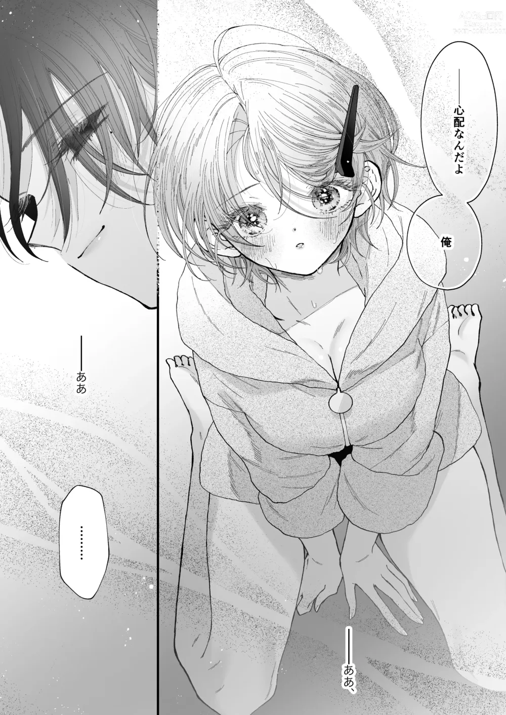 Page 107 of doujinshi Hinadori no Musou Kiuchi Miu no Dokuhaku