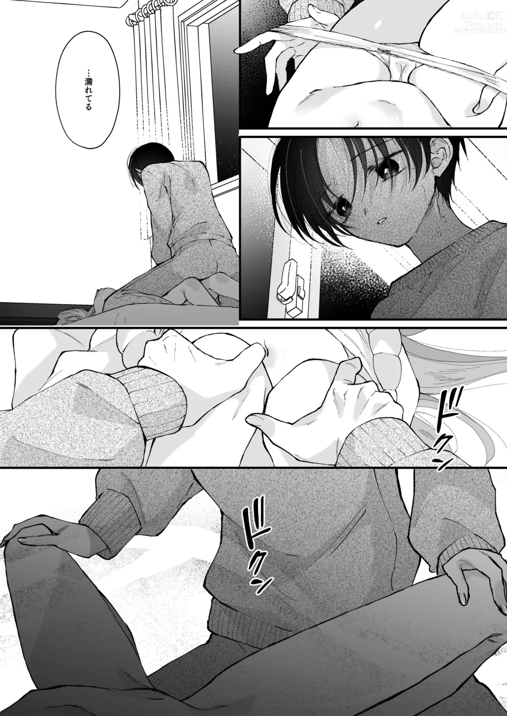 Page 35 of doujinshi Hinadori no Musou Kiuchi Miu no Dokuhaku