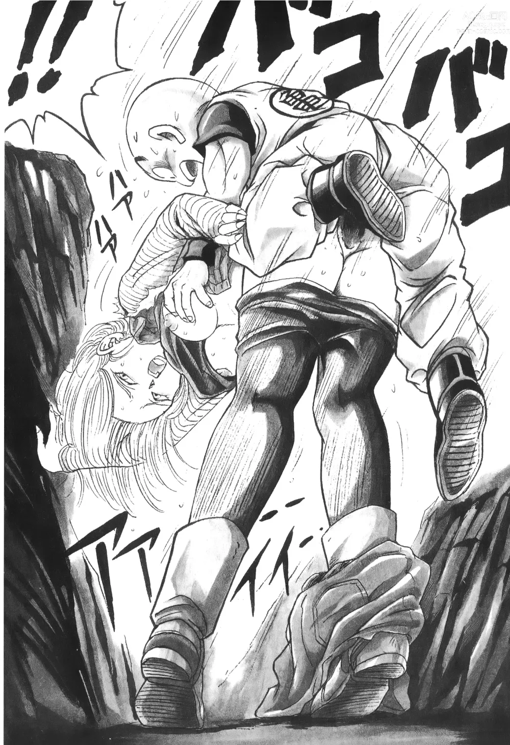 Page 81 of doujinshi ドラゴンパール 03