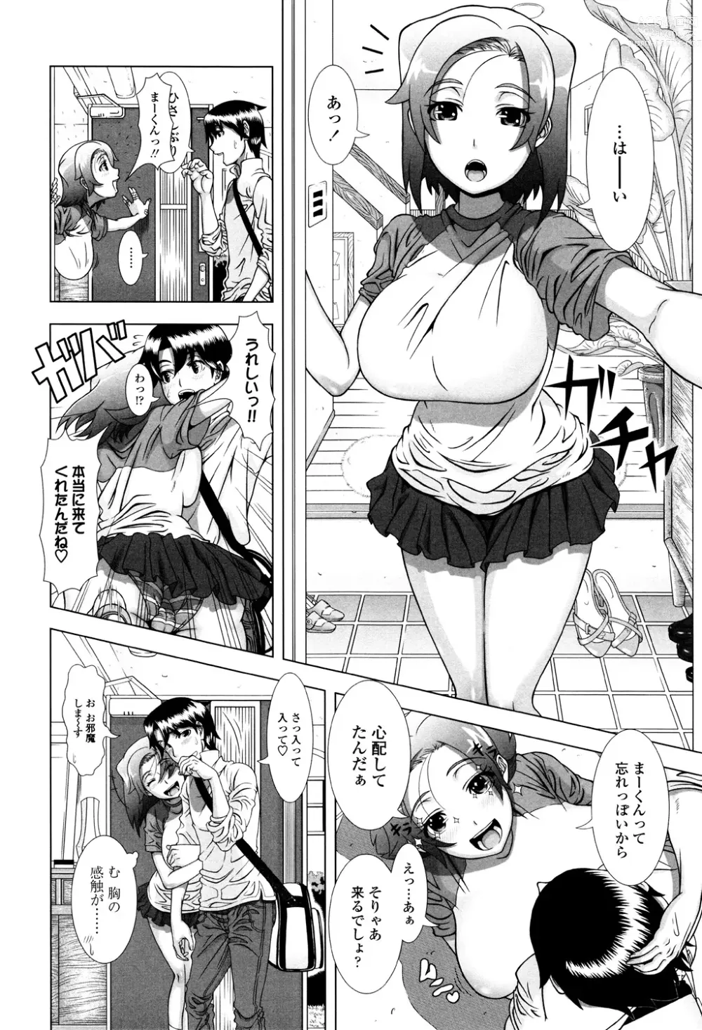 Page 132 of manga Hitozuma Life - Married Woman Life