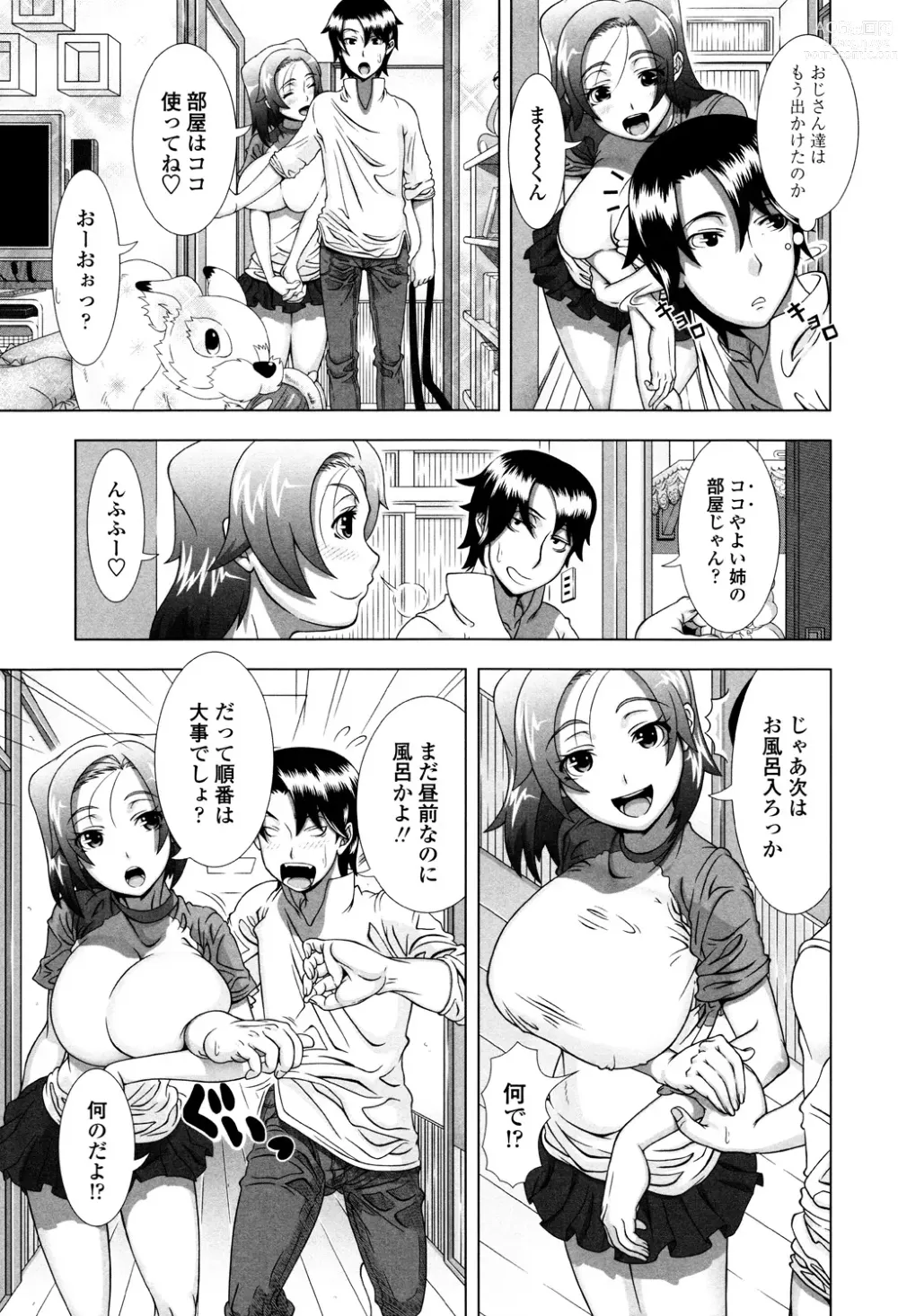 Page 133 of manga Hitozuma Life - Married Woman Life