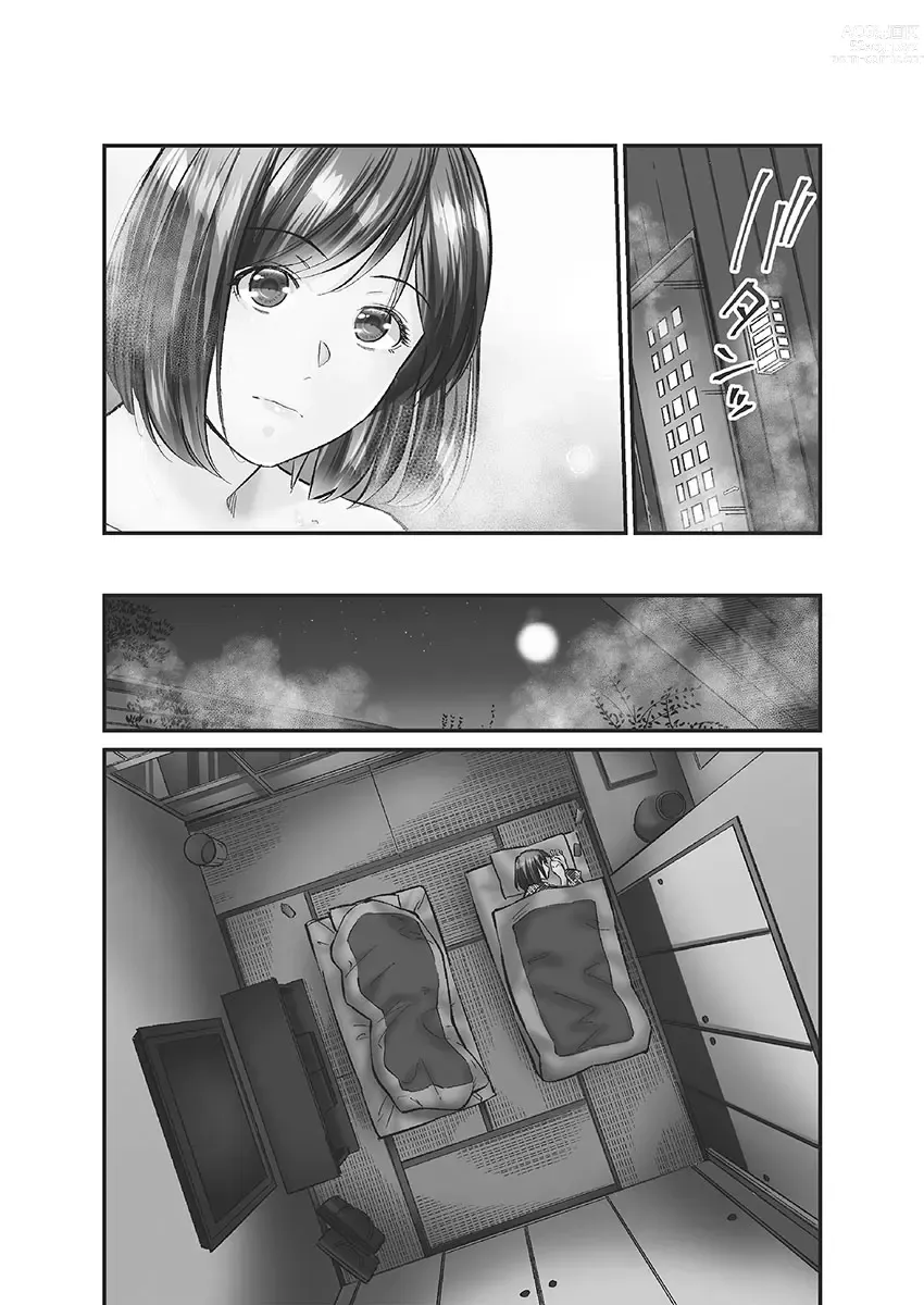 Page 50 of manga Jimihen!! ~Jimiko ni Himitsu no Haitoku Onsen~