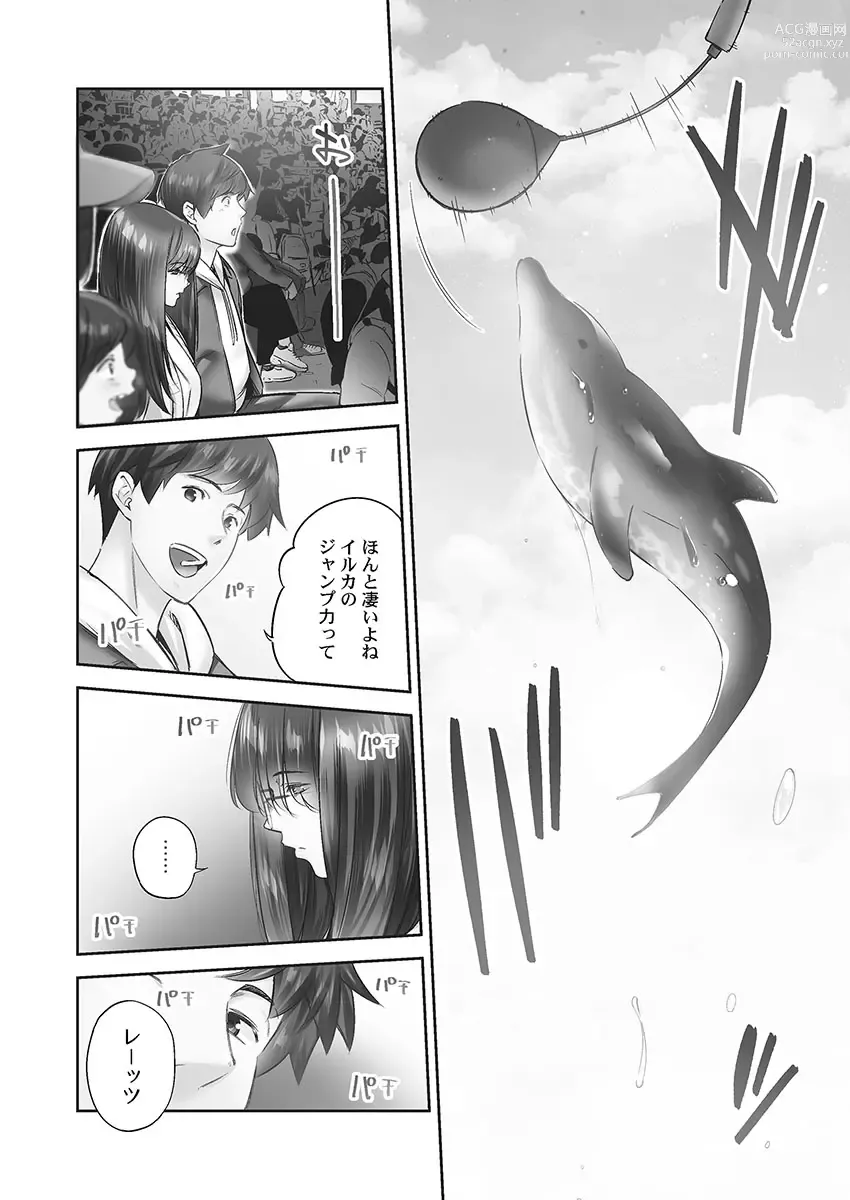 Page 110 of manga Jimihen!! ~Jimiko no Kenage na  Noumitsu Kyuuai~