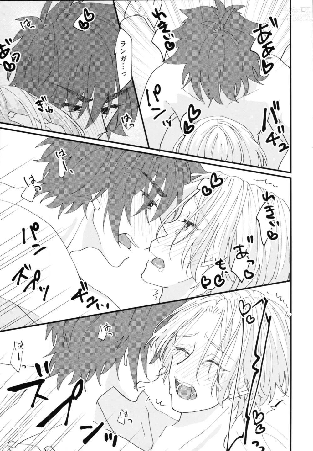 Page 18 of doujinshi Kimi de toka shite