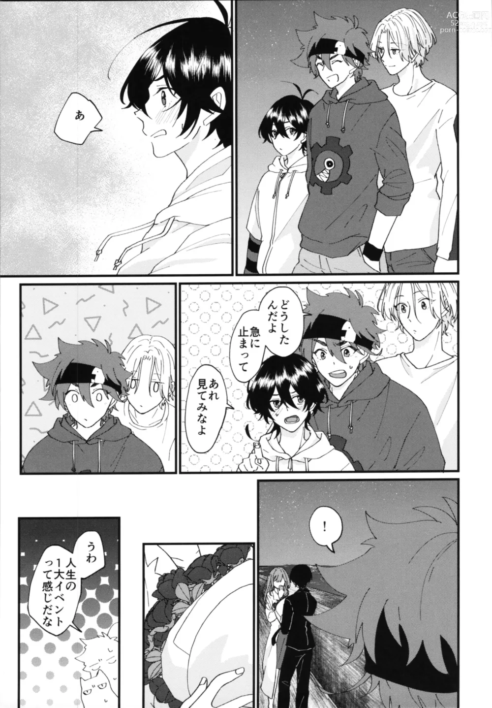 Page 28 of doujinshi Kimi de toka shite