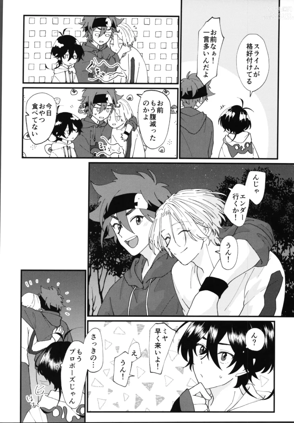 Page 31 of doujinshi Kimi de toka shite