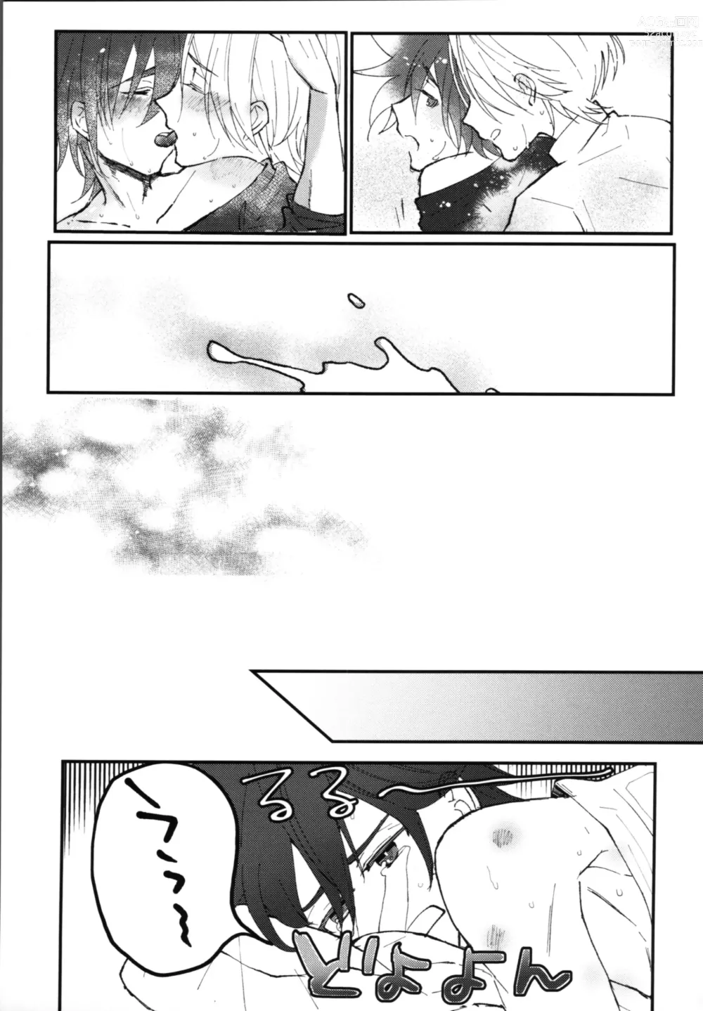 Page 18 of doujinshi Kimi no negao ni koishiteru