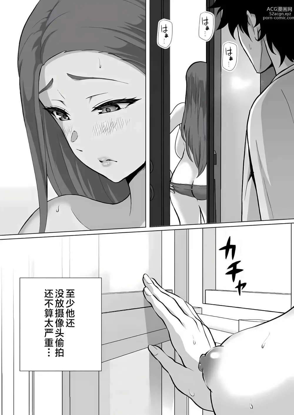 Page 6 of doujinshi Bakunyuu Mama wa Zetsurin Gimusuko wo Benkyou ni Shuuchuu Suru tame Karada de Sukiri Saseru