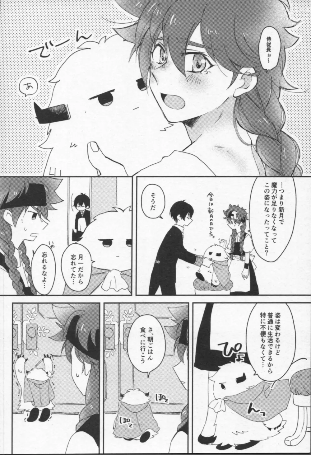 Page 91 of doujinshi Mahō ga tokete mo