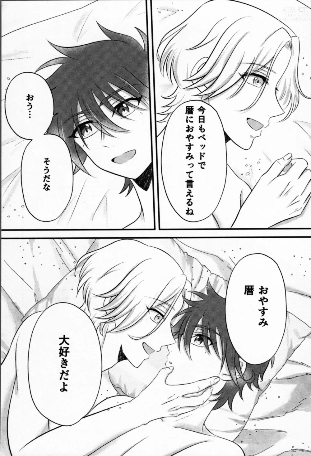 Page 28 of doujinshi Ohayokara, oyasumimade.