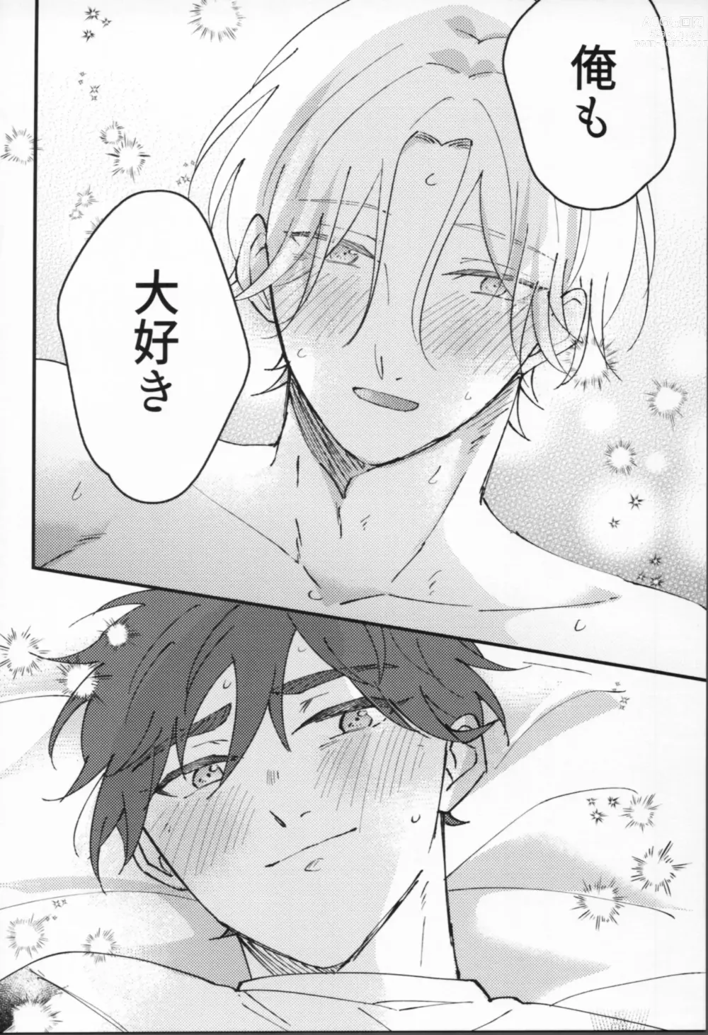 Page 27 of doujinshi Mannen baniboi