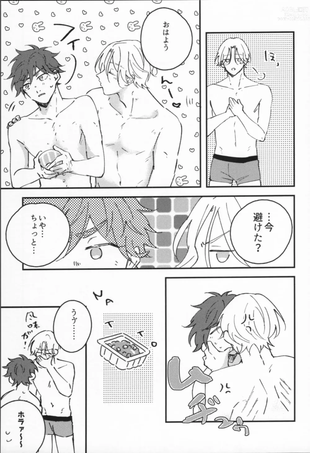 Page 30 of doujinshi Mannen baniboi