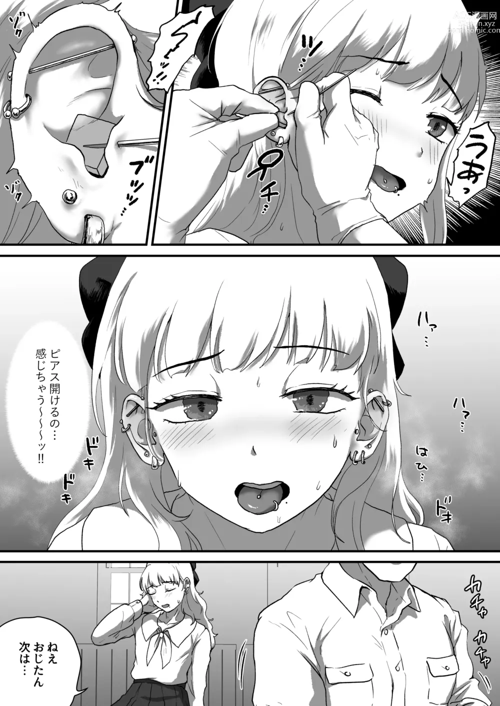 Page 6 of doujinshi Watashi no Pierce Ijimete Hoshii