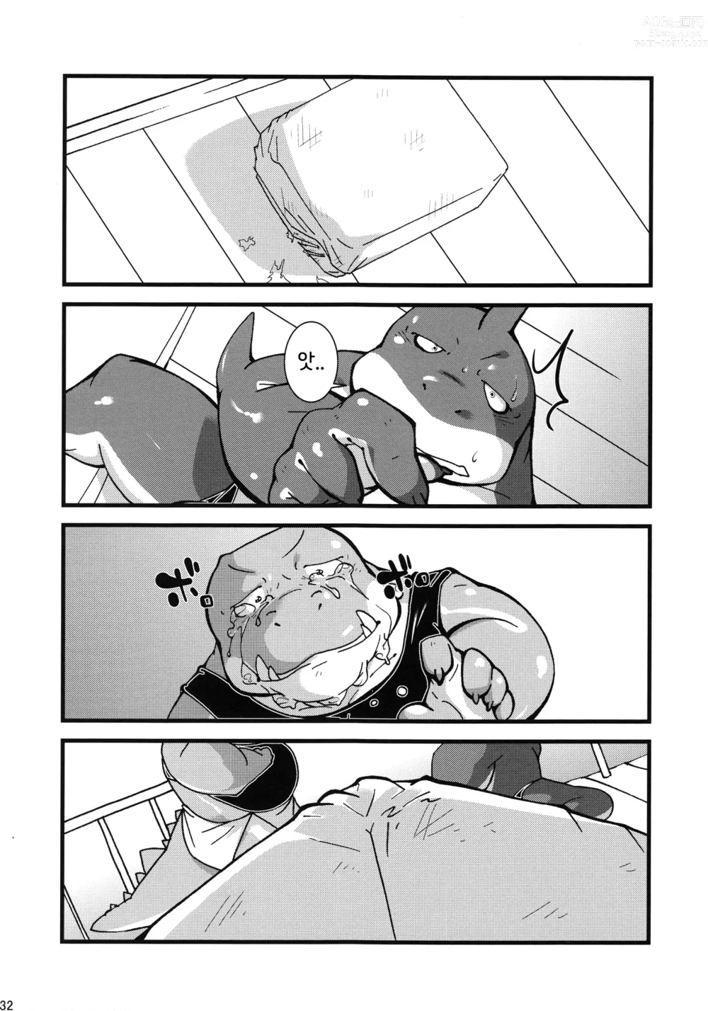 Page 31 of doujinshi Calm Vidro