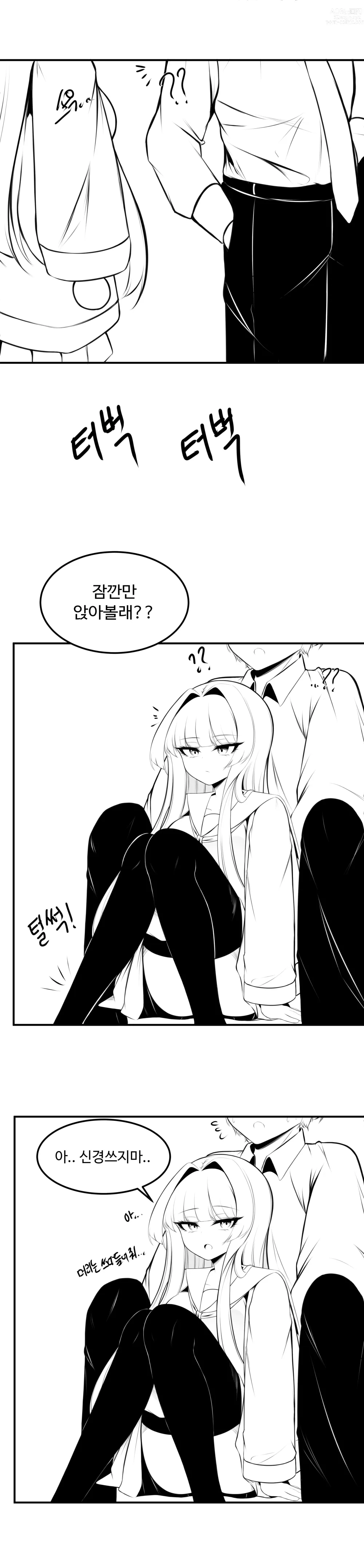 Page 17 of doujinshi 이리 만화