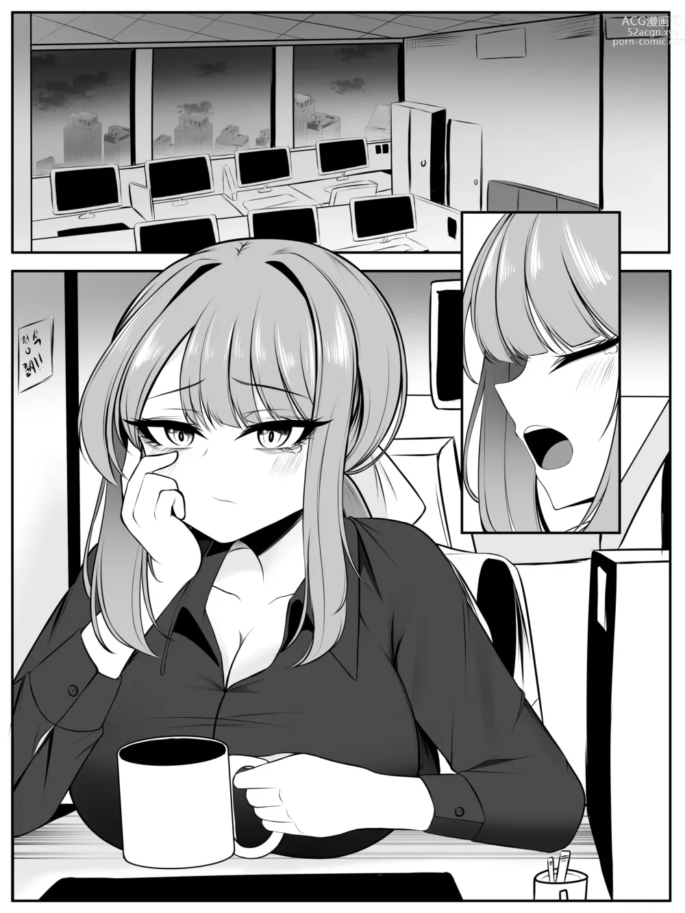 Page 4 of doujinshi 나쟈 만화