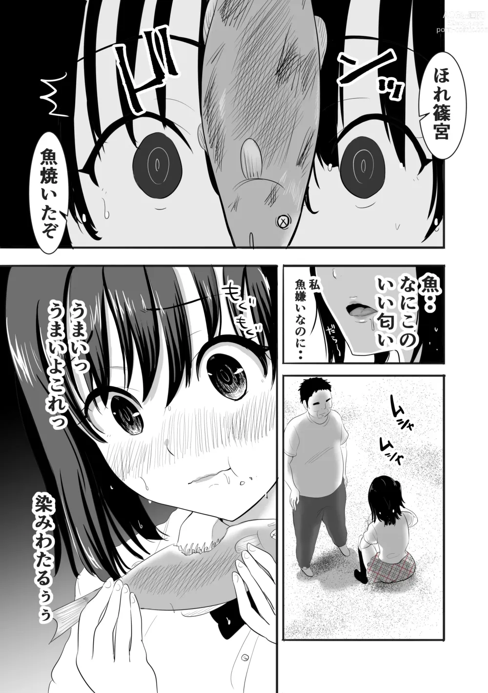 Page 11 of doujinshi Muramura Murason Daizenshuu