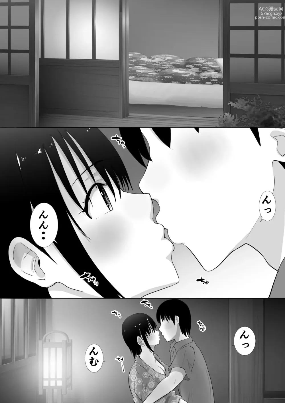 Page 187 of doujinshi Muramura Murason Daizenshuu