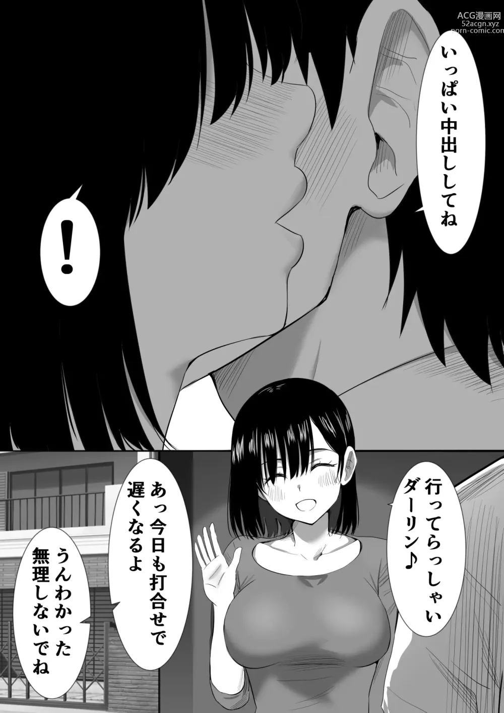 Page 226 of doujinshi Muramura Murason Daizenshuu