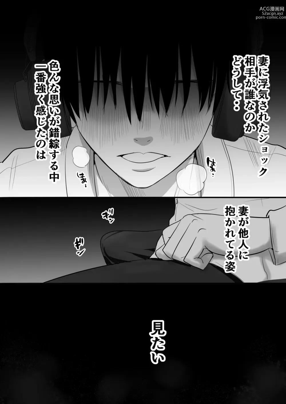 Page 229 of doujinshi Muramura Murason Daizenshuu