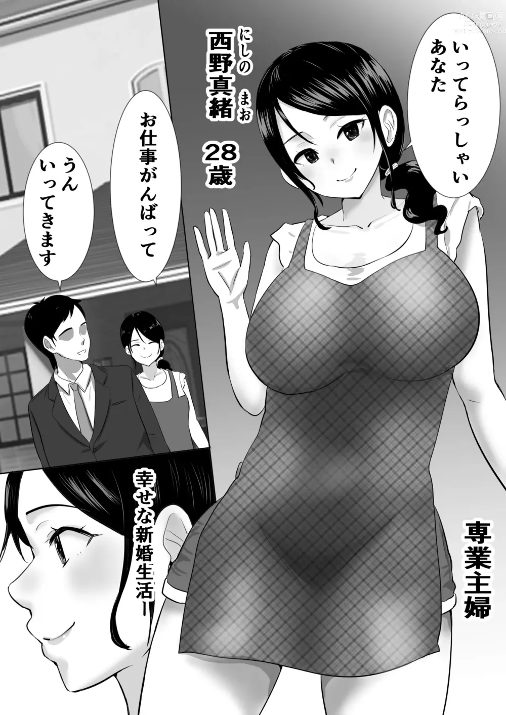 Page 323 of doujinshi Muramura Murason Daizenshuu