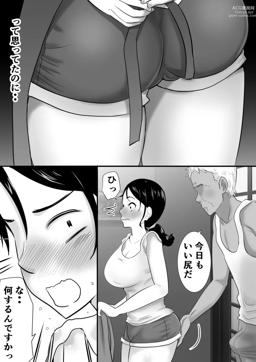 Page 324 of doujinshi Muramura Murason Daizenshuu