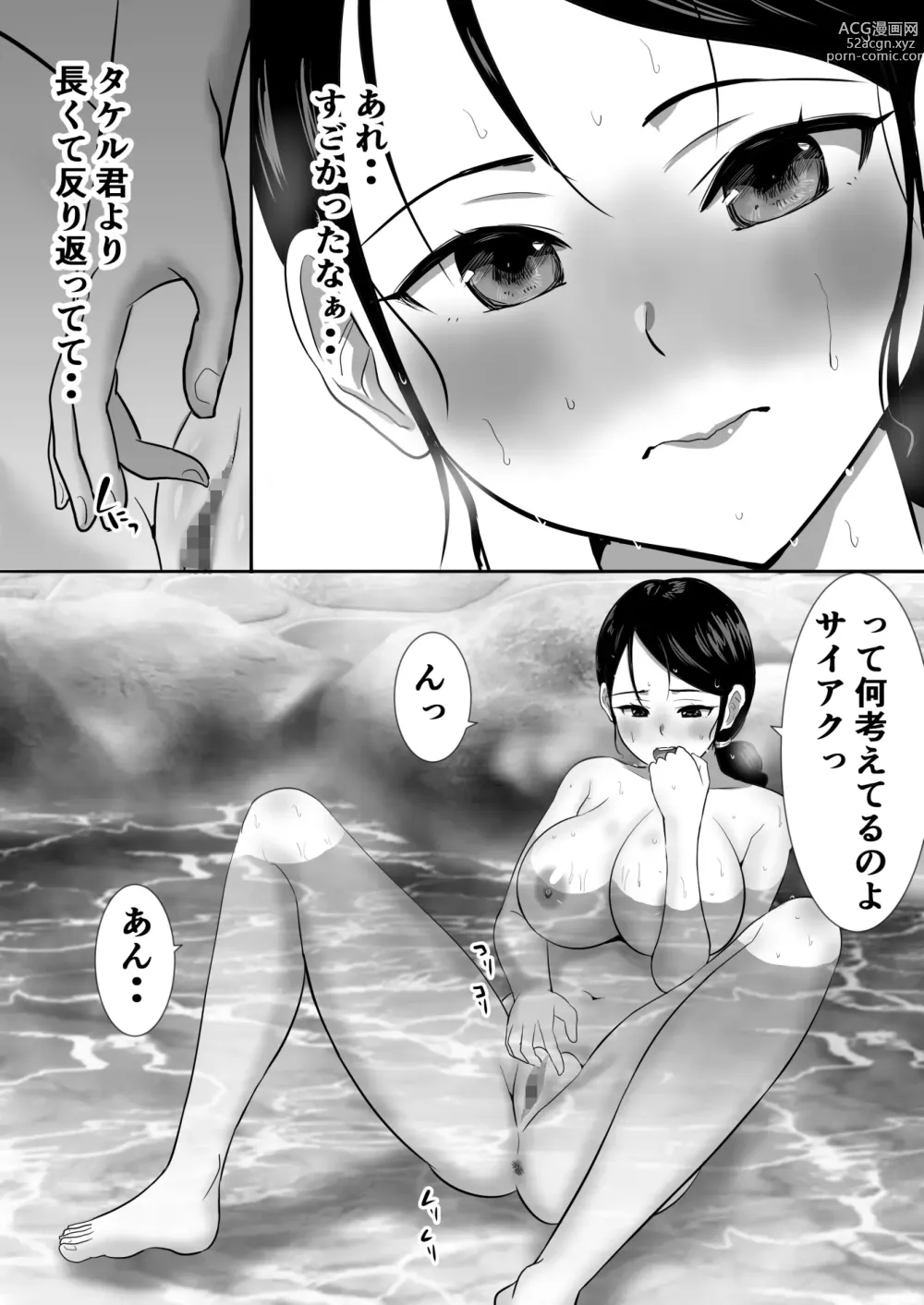 Page 337 of doujinshi Muramura Murason Daizenshuu