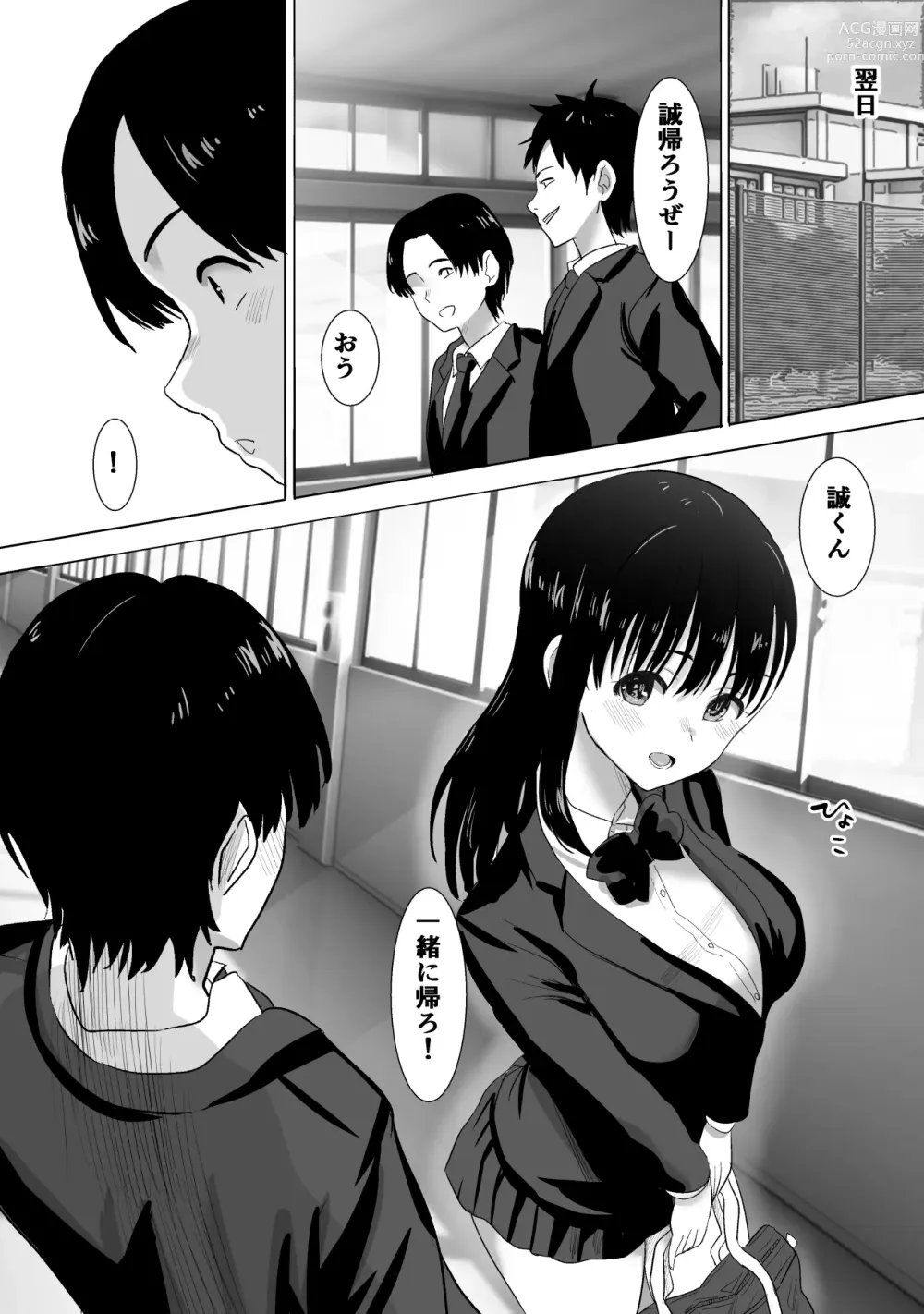 Page 44 of doujinshi Muramura Murason Daizenshuu