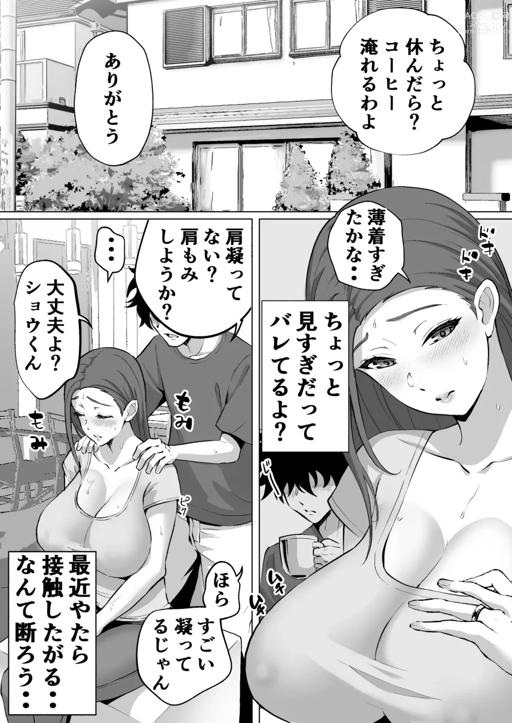 Page 447 of doujinshi Muramura Murason Daizenshuu