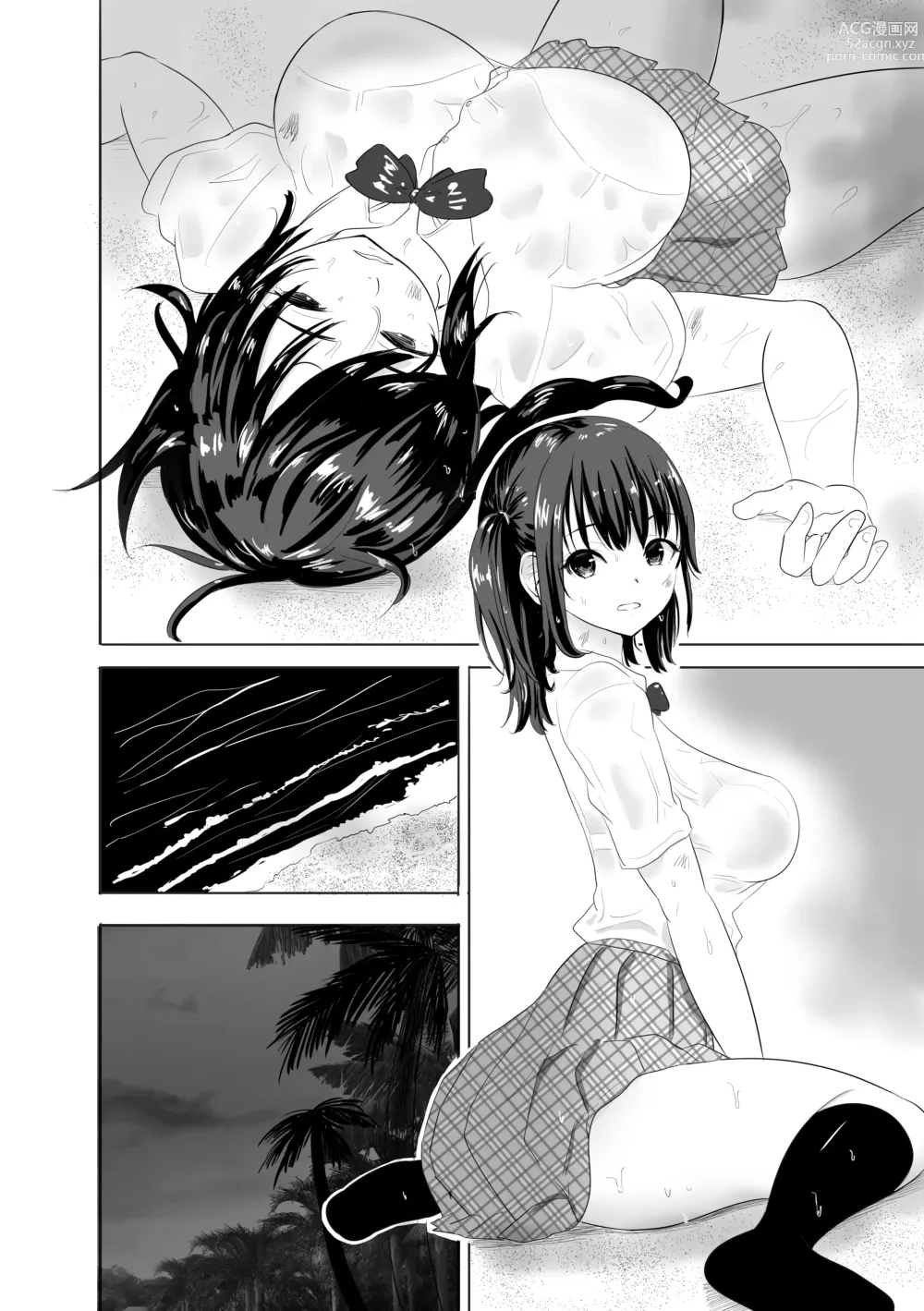 Page 484 of doujinshi Muramura Murason Daizenshuu