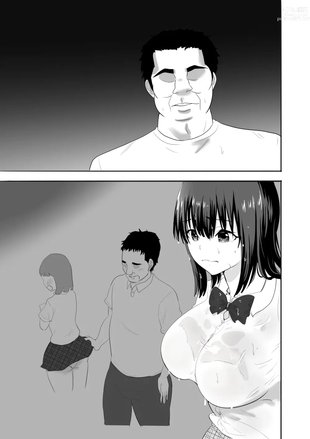 Page 487 of doujinshi Muramura Murason Daizenshuu