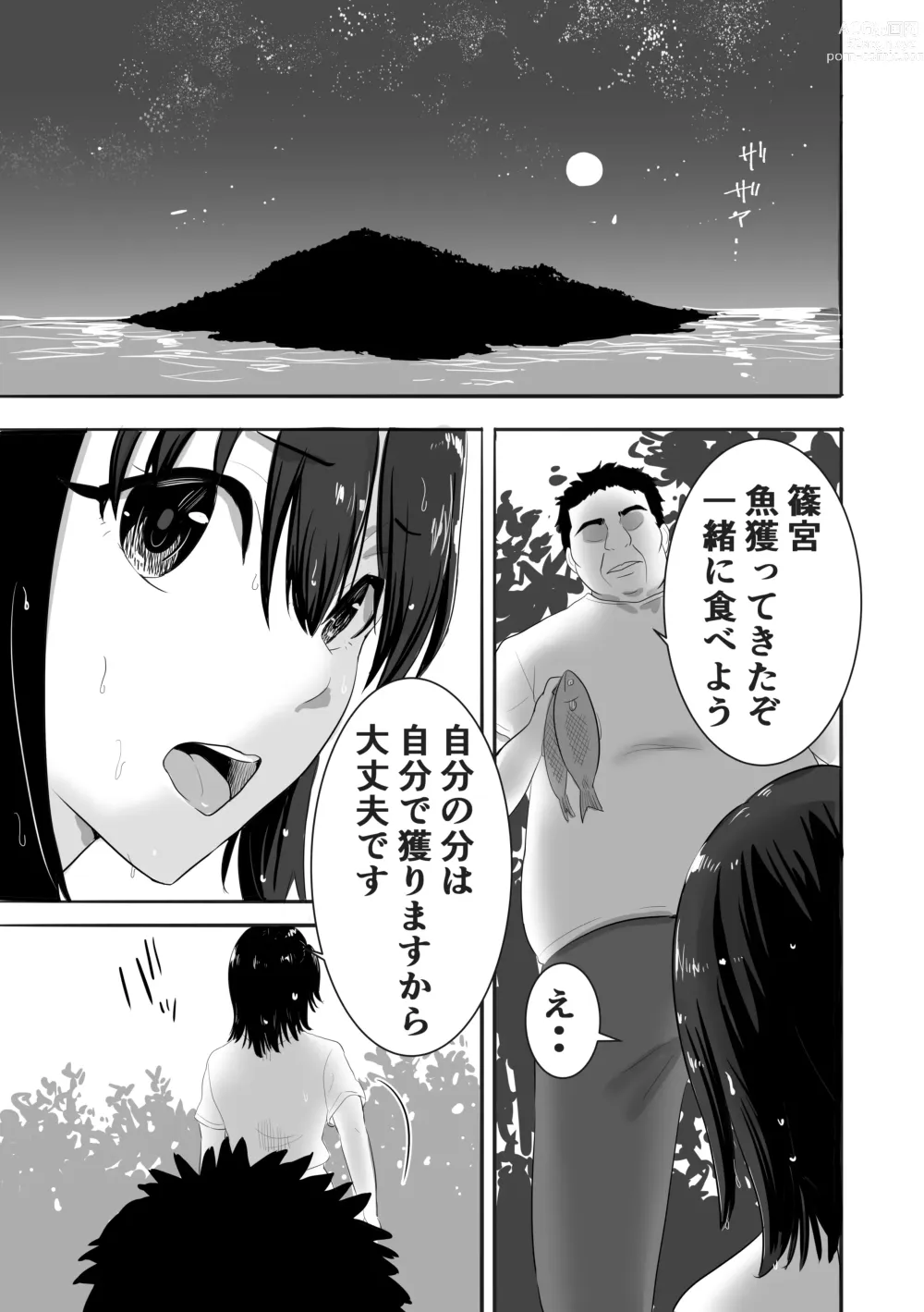 Page 9 of doujinshi Muramura Murason Daizenshuu