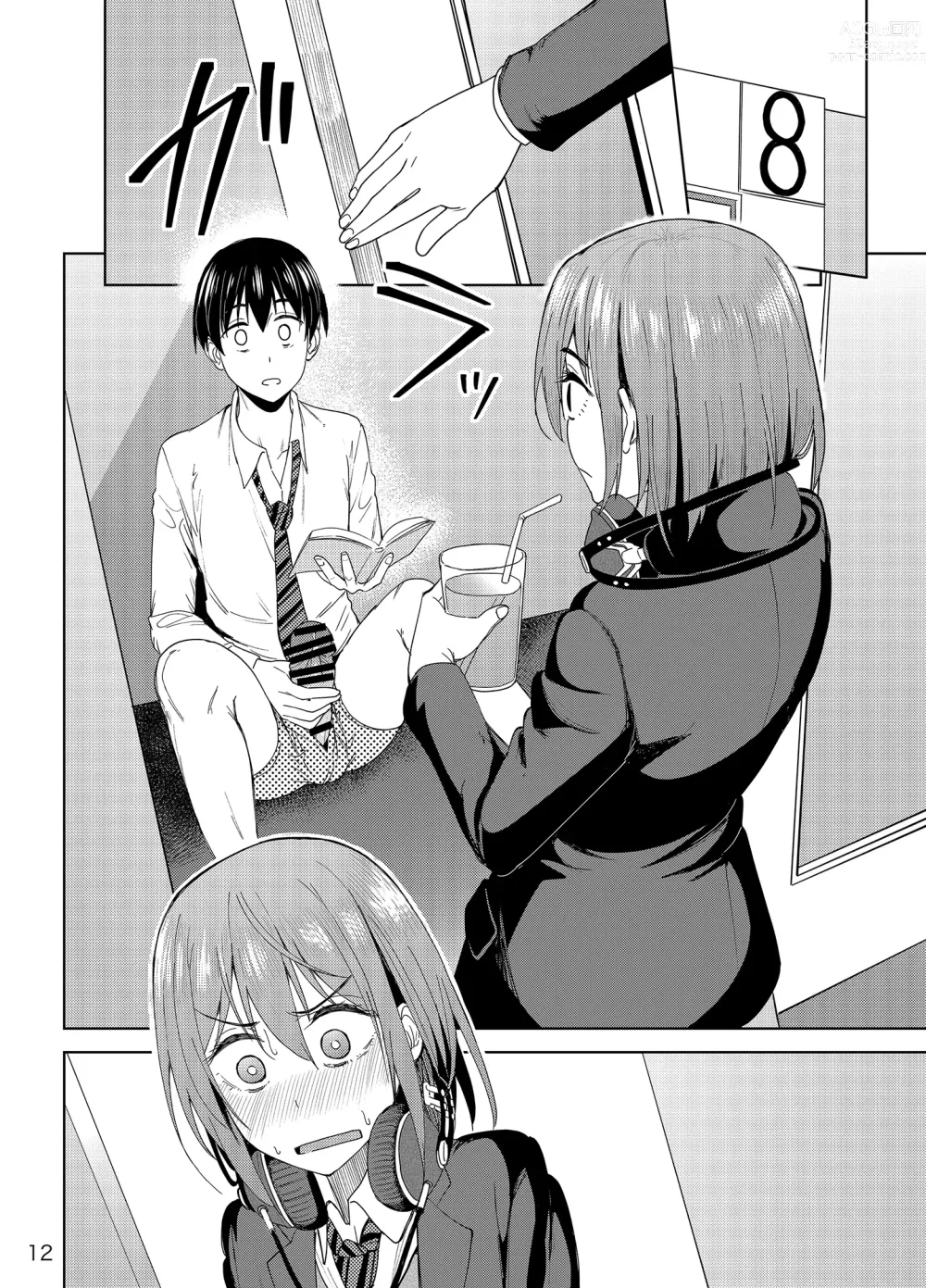 Page 11 of doujinshi Mankitsu-chu