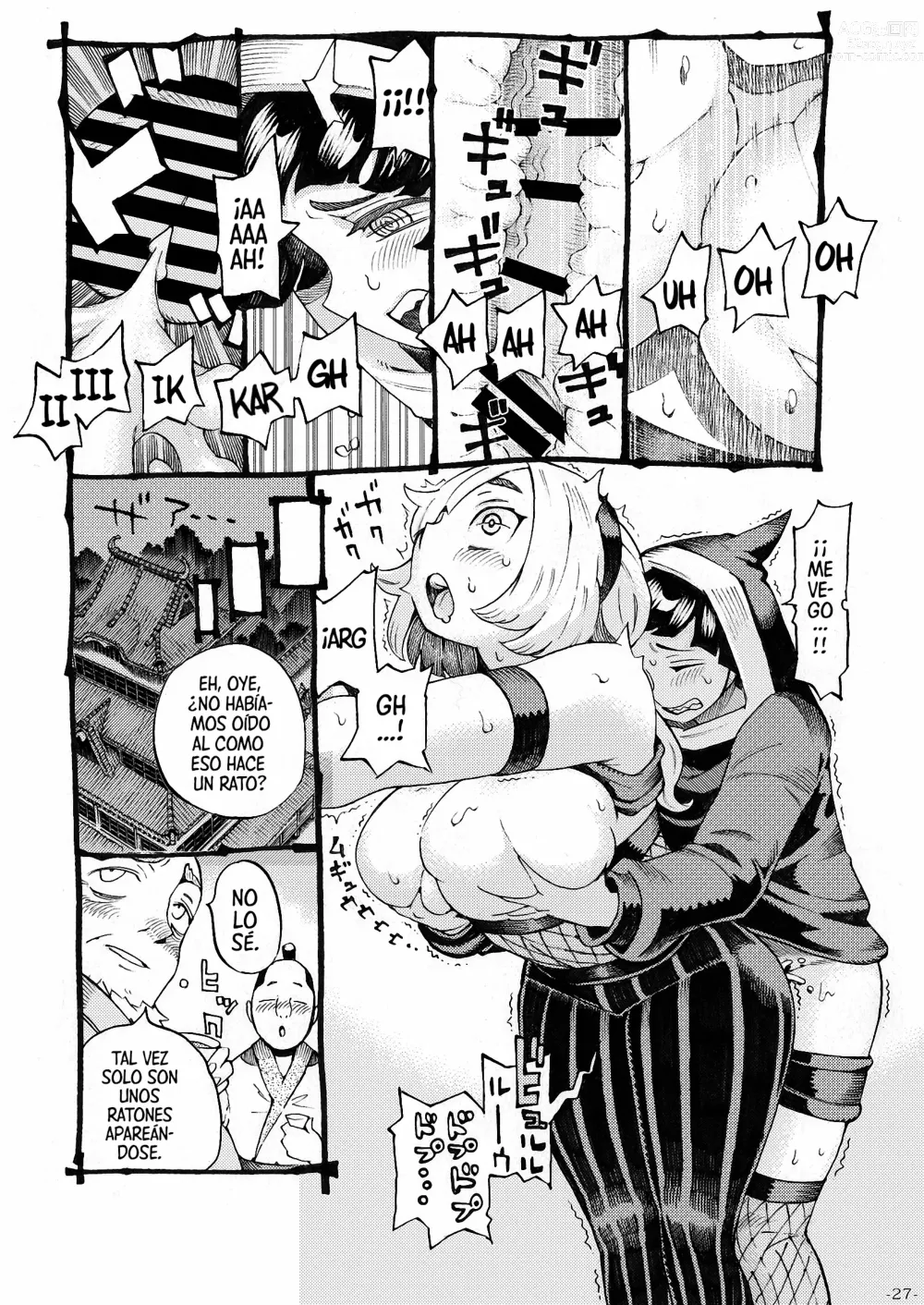 Page 27 of doujinshi Una Kunoichi De Incógnito Con Su Aprendiz