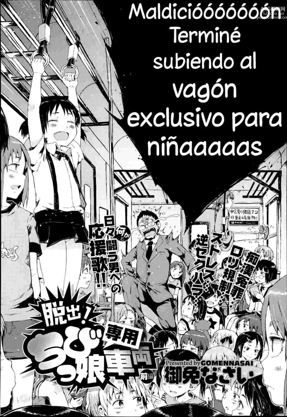 Page 2 of manga Escape del vagon de las niñas Cap.1