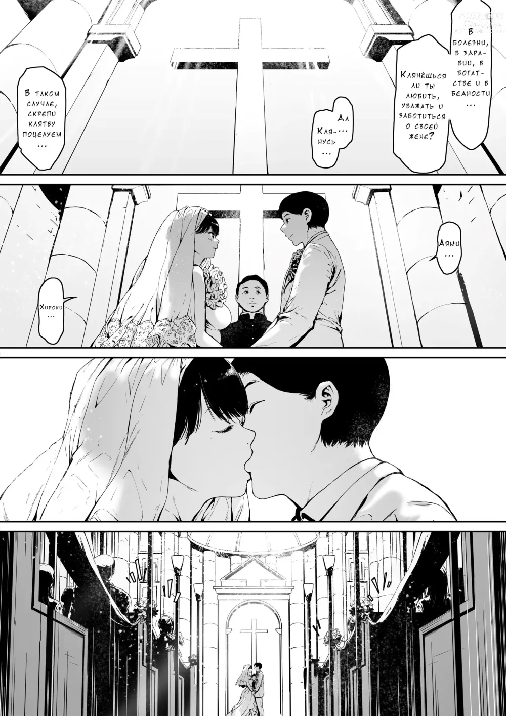 Page 4 of doujinshi Gifu to Doukyou Suru ni Natta Shiawase na Shinkon Seikatsu o Okuro Hazu datta no ni