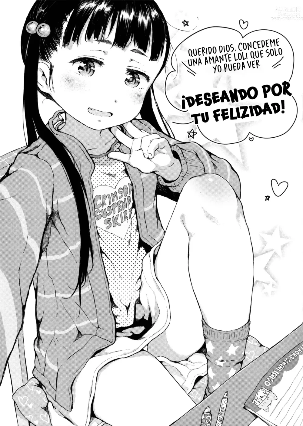 Page 1 of doujinshi Querido Dios, Concedeme una amante loli que solo yo pueda ver ¡Deseandopor tu felizidad!