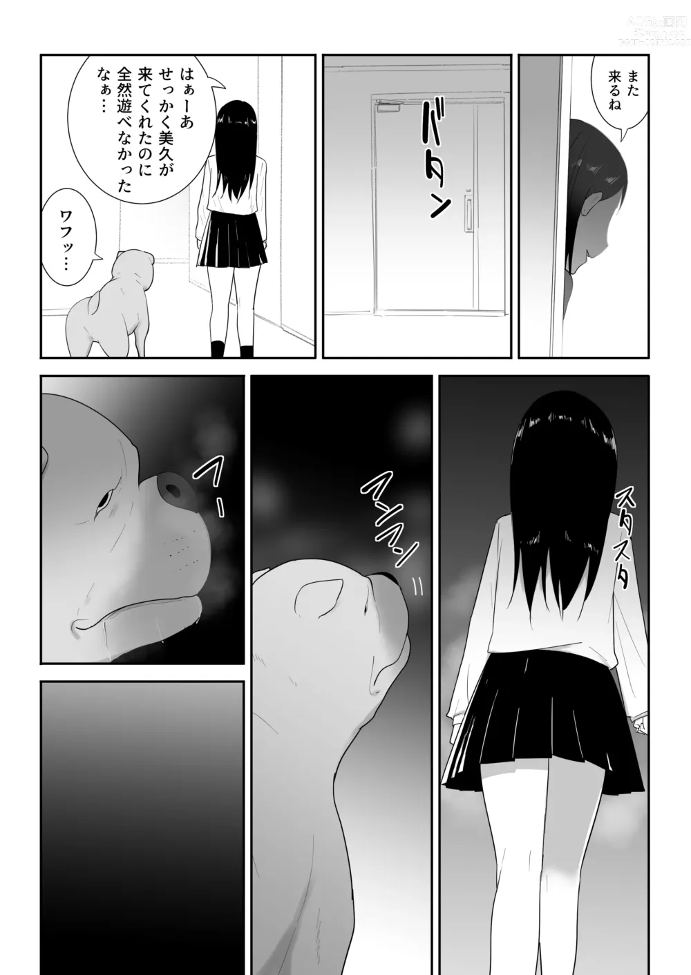 Page 37 of doujinshi Tomodachi no Pet to