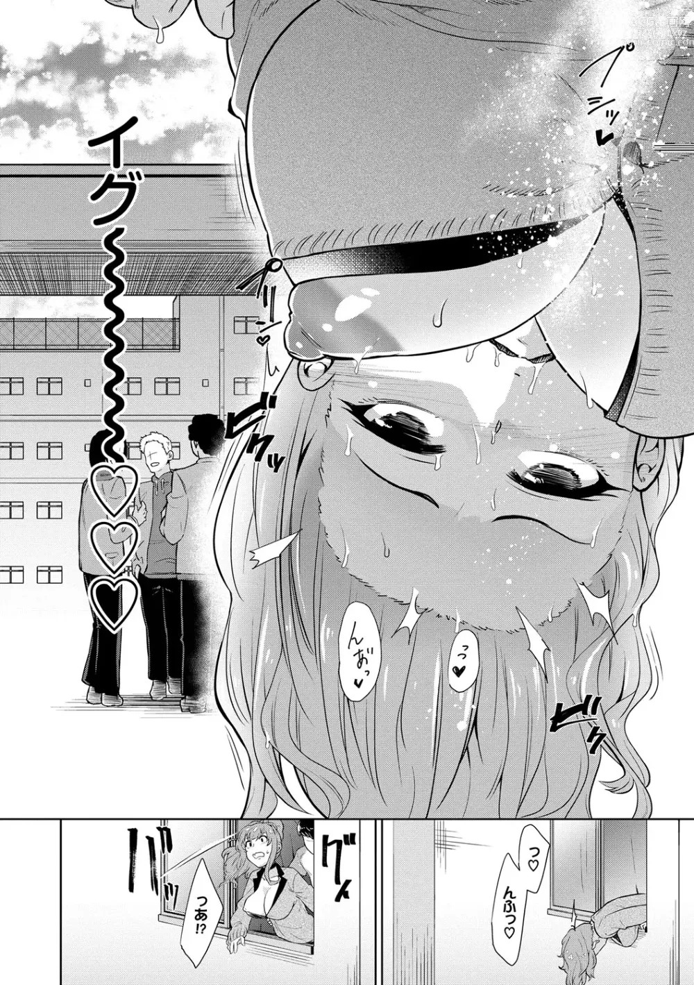 Page 37 of manga Happy End