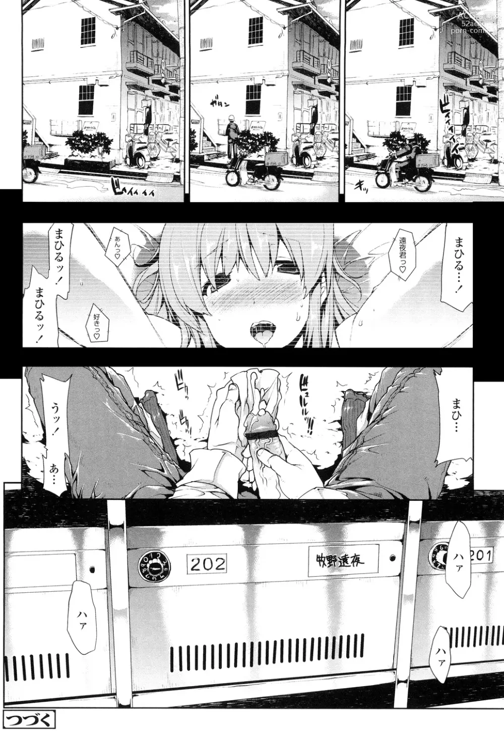 Page 104 of manga Oppai Infinity!