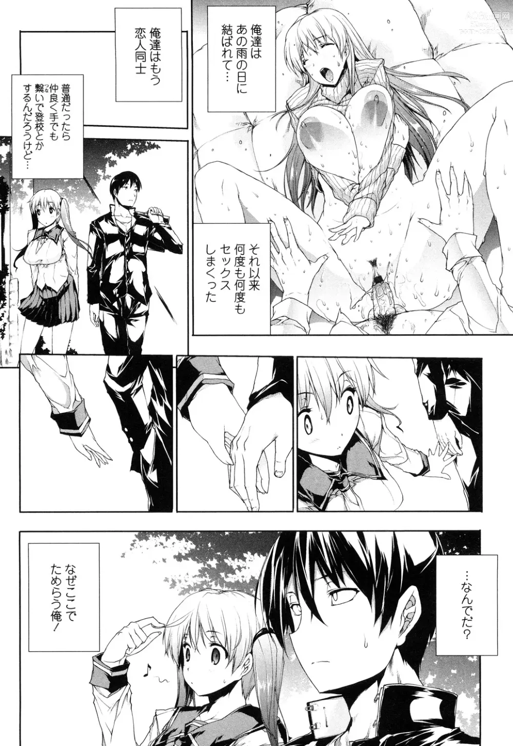 Page 48 of manga Oppai Infinity!