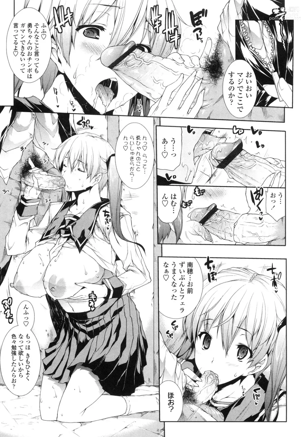 Page 55 of manga Oppai Infinity!