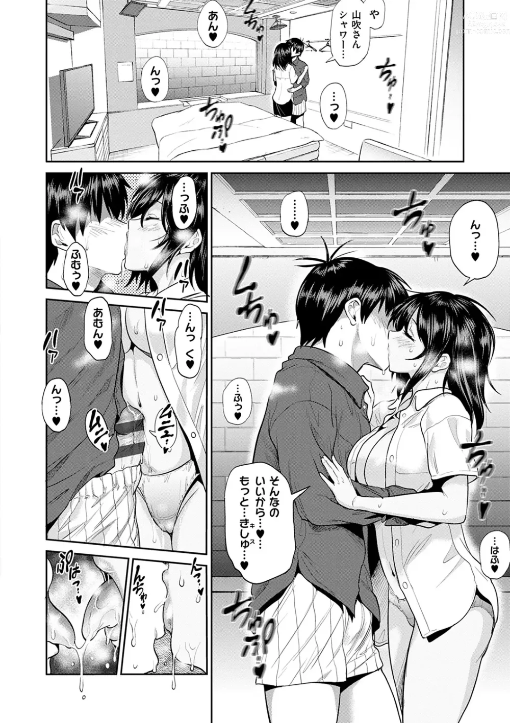 Page 226 of manga Jyoshi Luck! ~2 Years Later~ 2