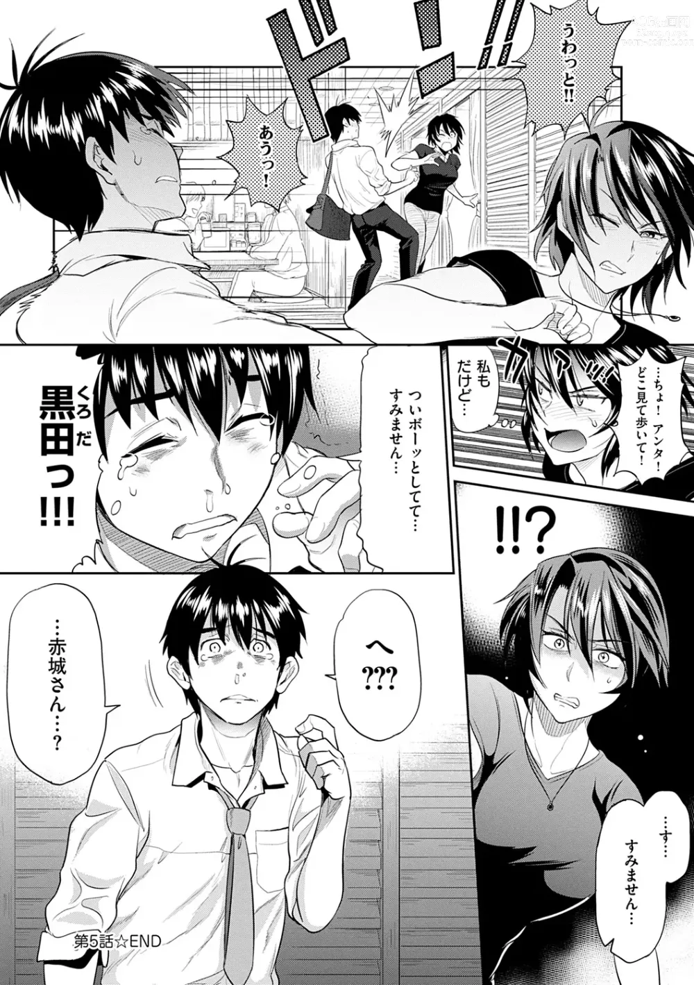 Page 42 of manga Jyoshi Luck! ~2 Years Later~ 2