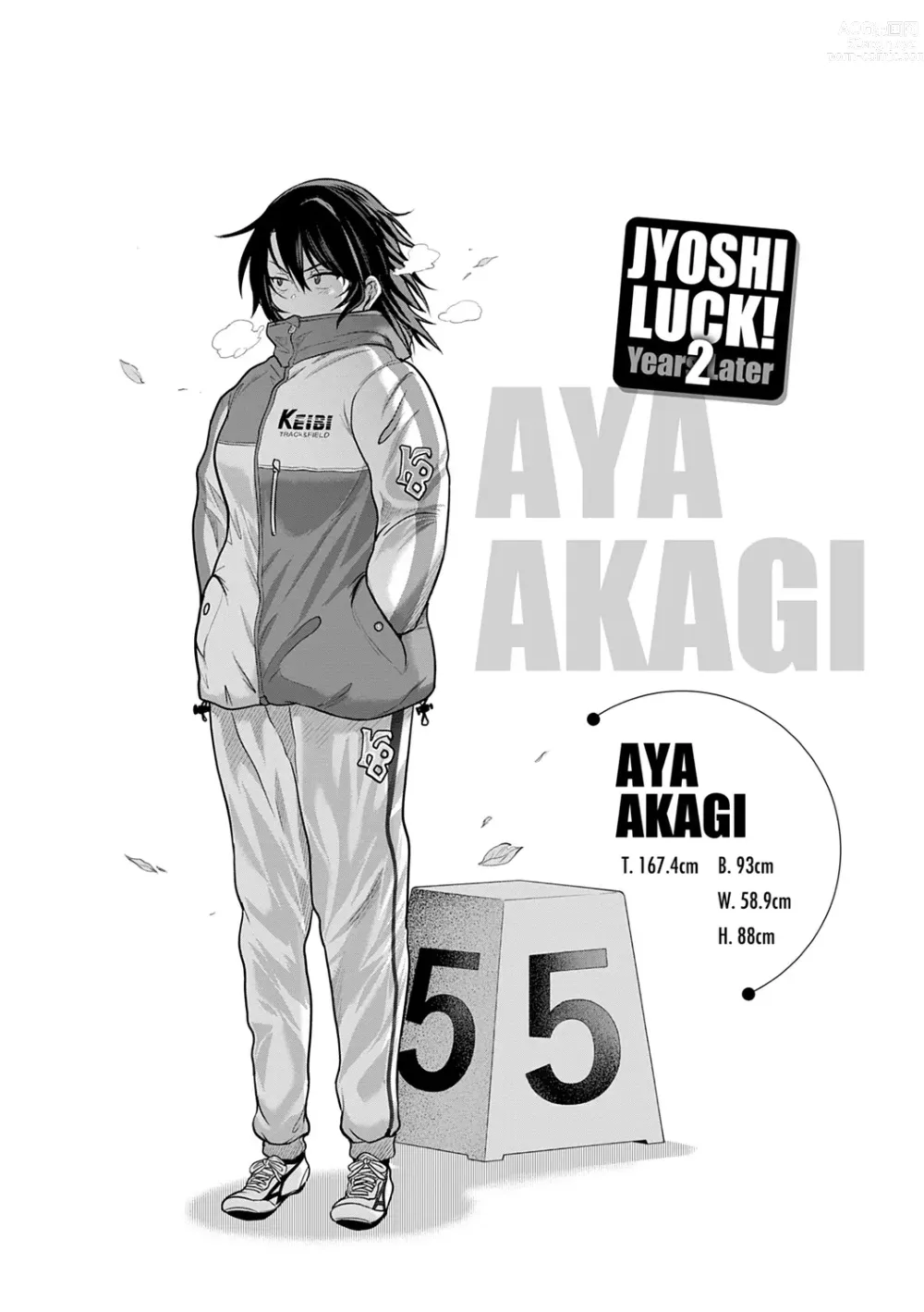 Page 44 of manga Jyoshi Luck! ~2 Years Later~ 2