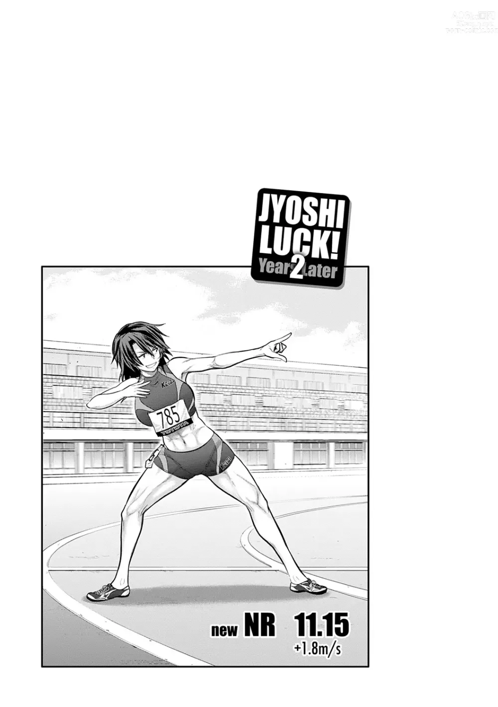 Page 85 of manga Jyoshi Luck! ~2 Years Later~ 2