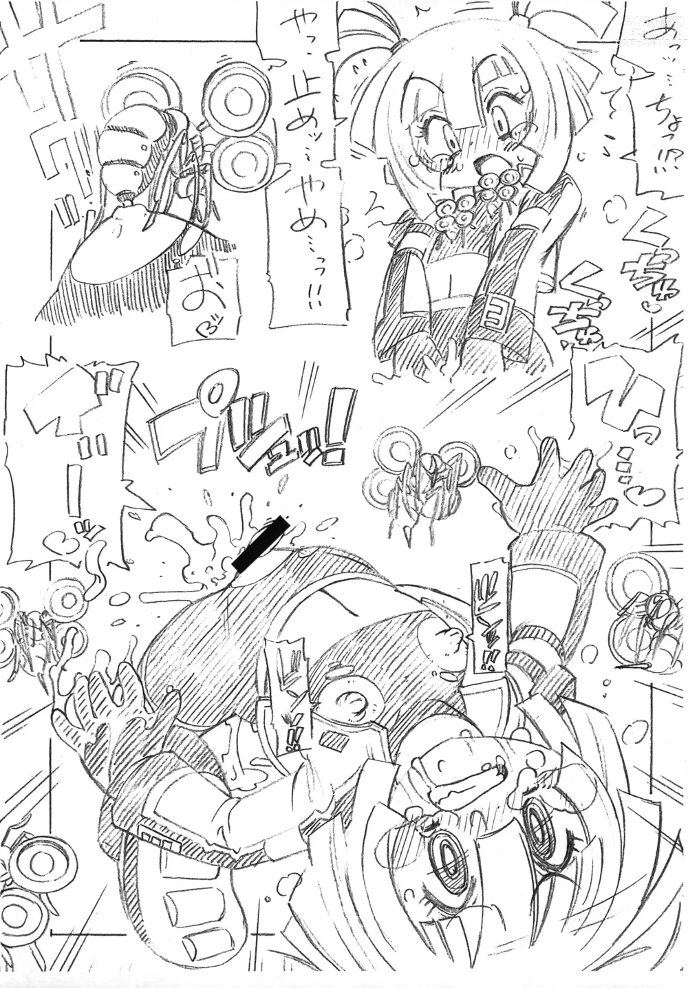 Page 6 of doujinshi Hanii!! Flash!!