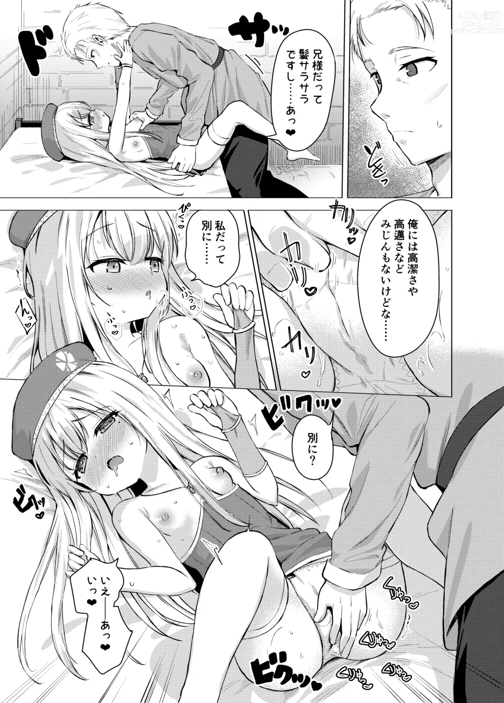 Page 9 of doujinshi Sei to Sei-na Imouto to.